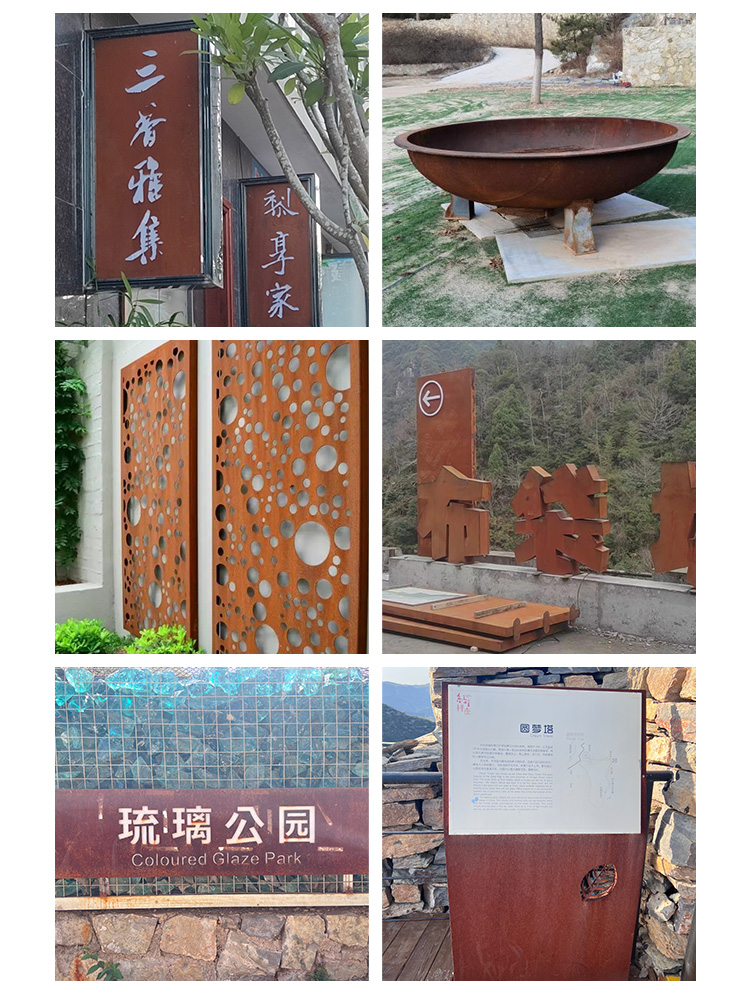 景观耐候板加工(图4) 景观耐候板加工(图4)