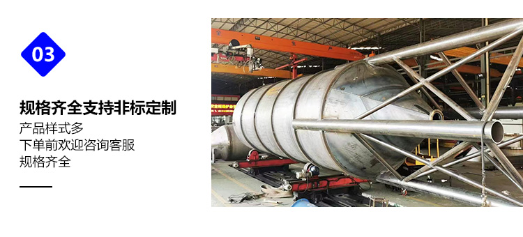 非标罐体容器定制加工(图7) 非标罐体容器定制加工(图7)
