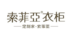 索菲亚衣柜