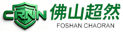 佛山市超然拿捏金属制品有限公司