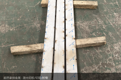 切口长条断面:挂渣、过烧这些毛病,追到最后常常是开机那几十秒埋下的