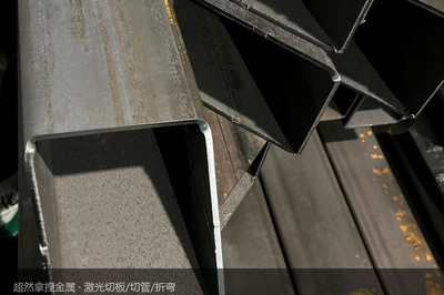 批量切割件:一模一样的件切出来不一样,往往差在喷嘴与光路上,而不是参数表上
